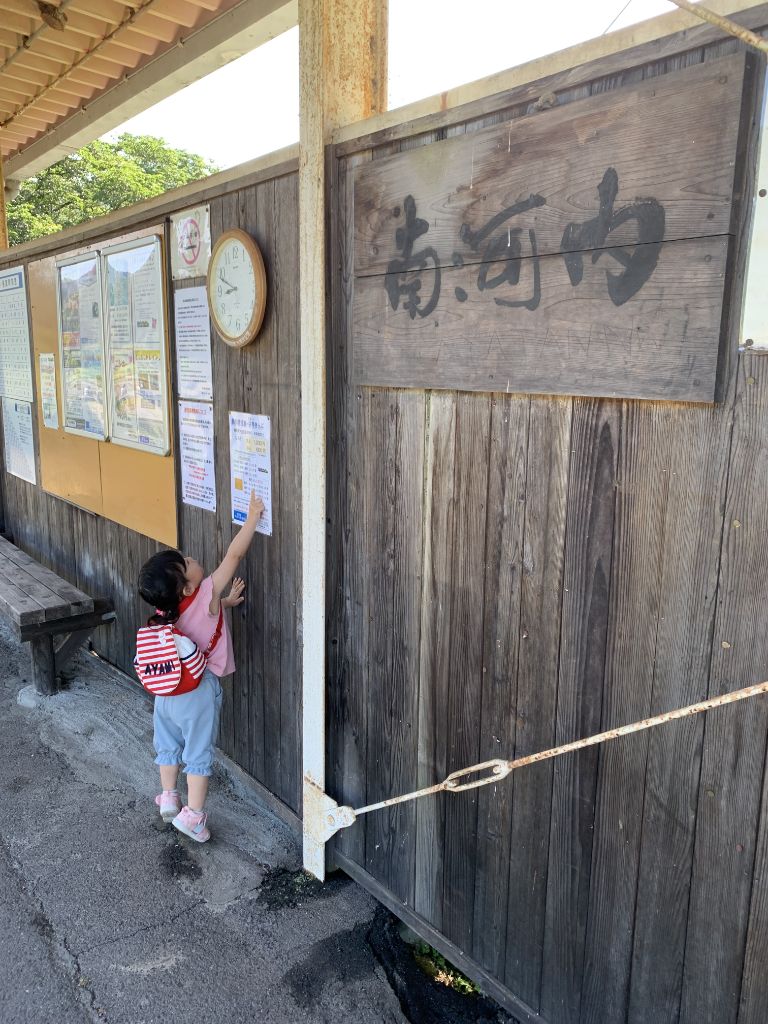 南北河内地区の風景 - 南河内駅
